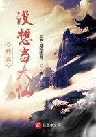 我真没想当大仙女主有几个