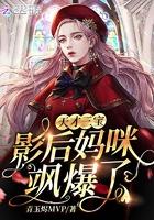 天才三宝视频全集