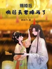 侯门娇月