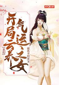 关于开局就送云韵的