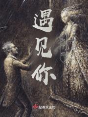 为了遇见你现场版