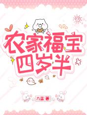 她把全家闹翻。全集免费观看