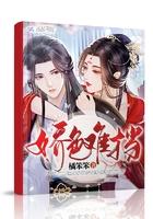娇色欲滴的意思