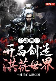 批发神话大罗!免费