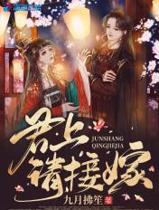 君上吃醋