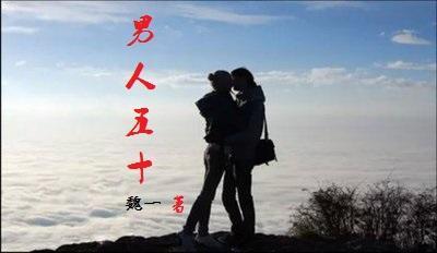 男人五十岁身体上有异味(从前没有)