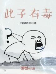 合金筷子有毒吗