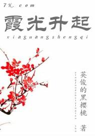 霞光升起是什么意思啊