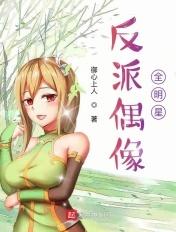 电影反派明星