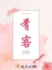 肴客海鲜自助张家口