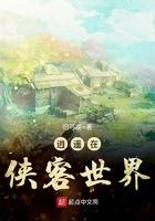 逍遥侠客行怎么打