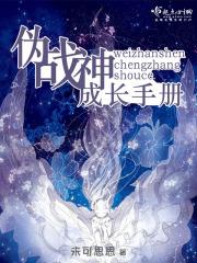 战神4我们必须有所成长