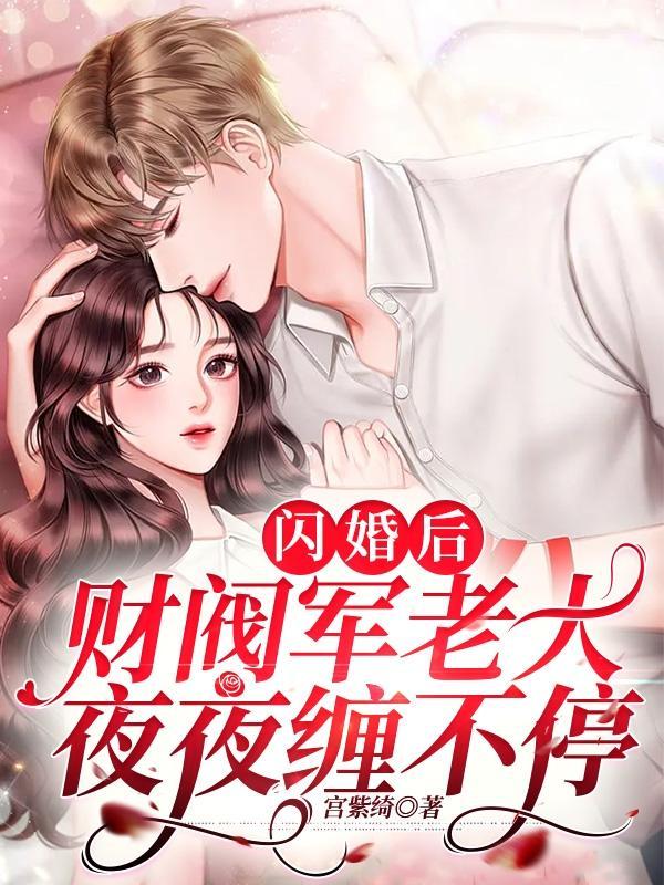 全家重回末世前全文免费阅读
