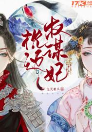 枕边人秘密云墨最新章节更新内