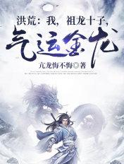 和元凤始麒麟结义了免费