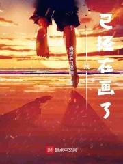 在画了在画了.jpg