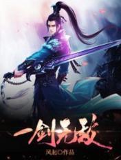 一剑无敌云昊有几个女主