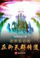 成神袛的我在聊天群传