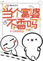 当个富婆不香吗全文免费阅读无弹窗