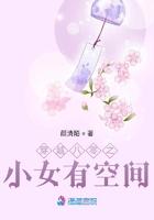 穿越八零空间搜索