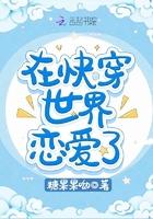 在快穿世界做npc