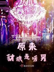 豺狼是一种动物还是两种动物