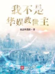 仙侠开青楼笔趣阁免费阅读