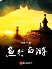 杭州行西游兔
