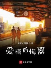 对于爱情后悔的句子