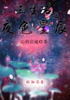 三生石3