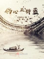 亚特蓝郡二手房
