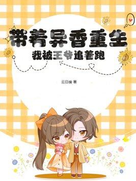 带着异能穿到古代逃荒现场全文免费阅读