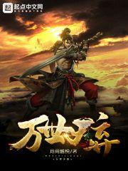 无限经营