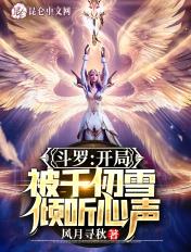 被千仞雪曝光百度百科