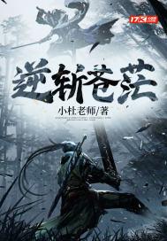 逆苍打三个数字