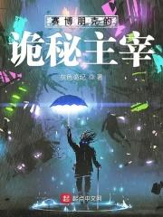 赛博朋克秘密