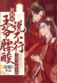 王妃马甲掉不停什么时候更新