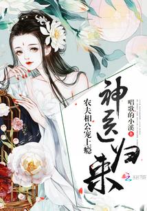 神医农夫周游顶点