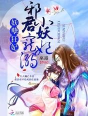 第一神凰修炼段位