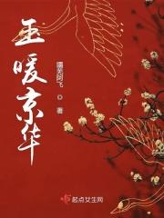 暖玉 寒玉