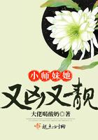 小师妹她又凶又靓无弹窗阅读