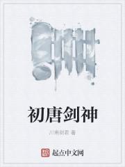 陆少的心尖挚宠免费阅读