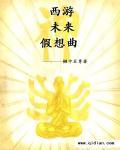 暖婚甜恋免费阅读无弹窗