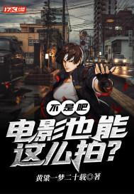 拍电影怎么拍的教程视频