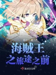 海贼王之旅行系统