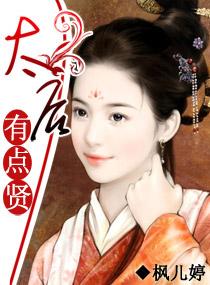 男主叫秦安