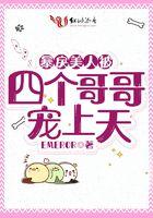 暴娇美人穿进恋综文免费阅读txt
