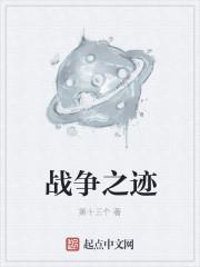 超级星空强者