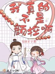 知乎太子妃是丑女