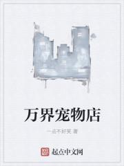 农家娇女香满园章节目录免费阅读